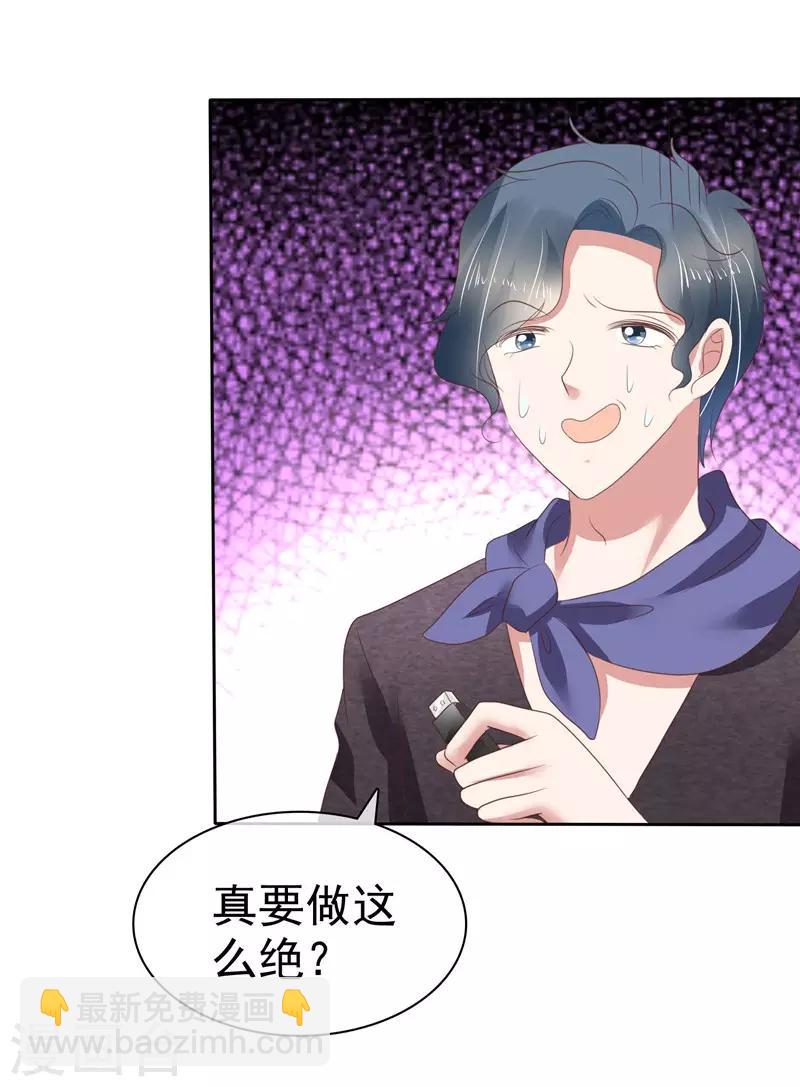 第180话-第181话