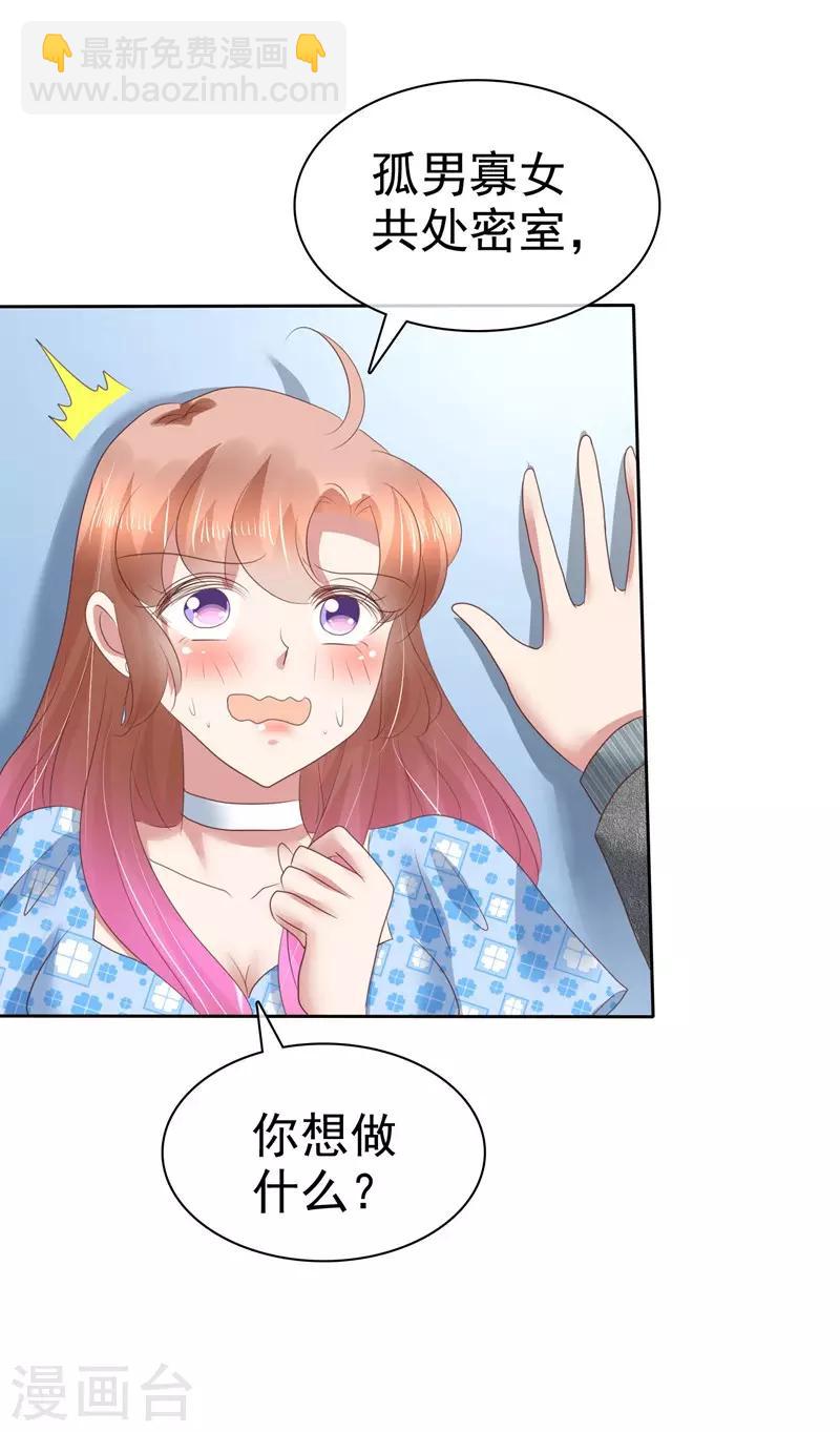 第180话-第181话