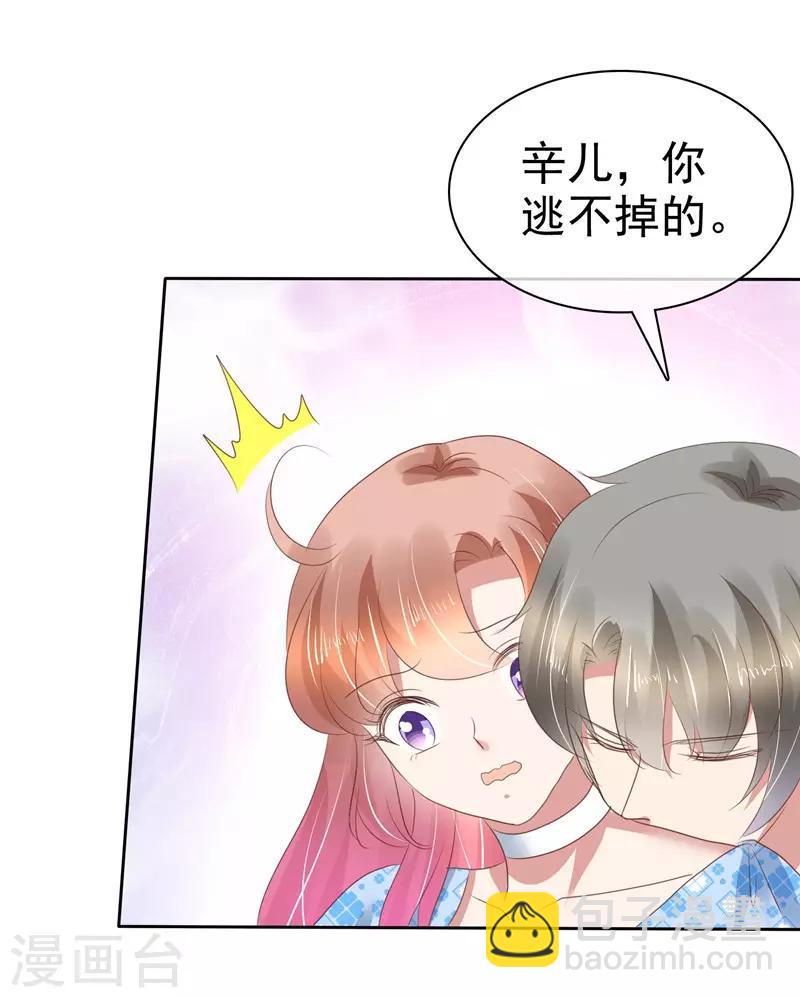 第180话-第181话