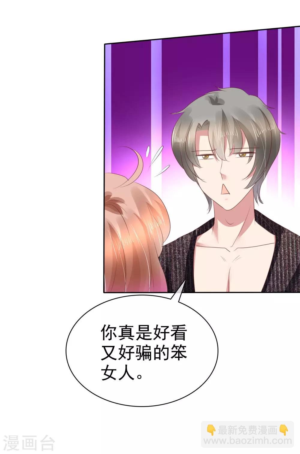 第182话-第183话
