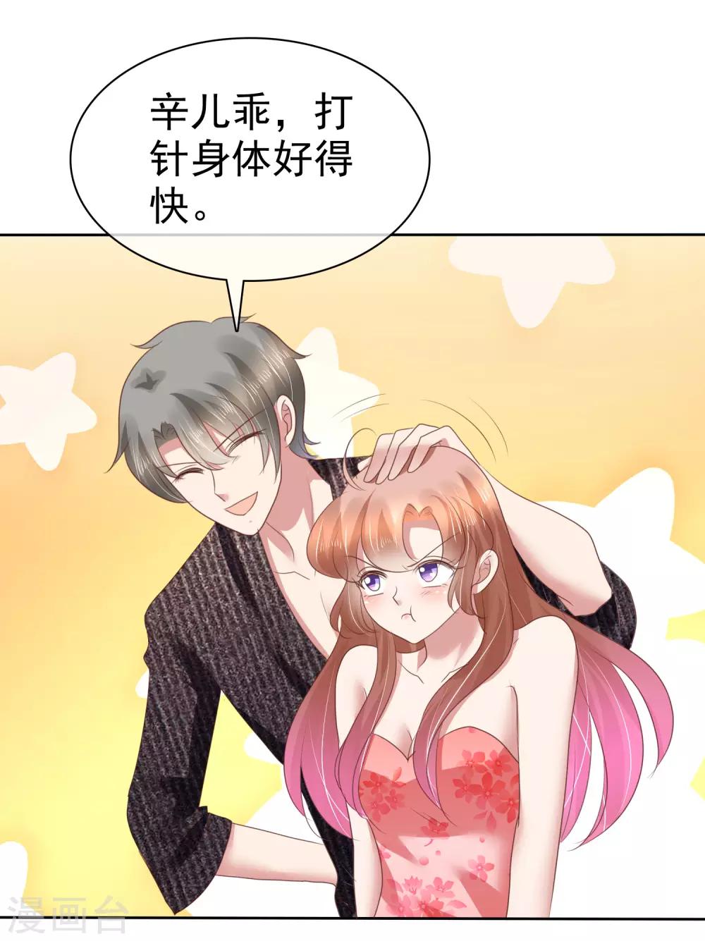 第182话-第183话
