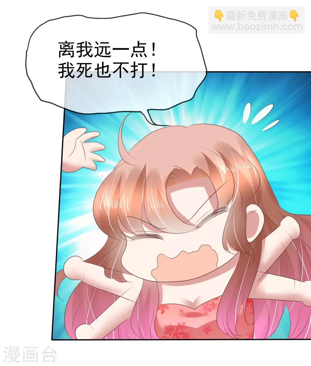 第182话-第183话