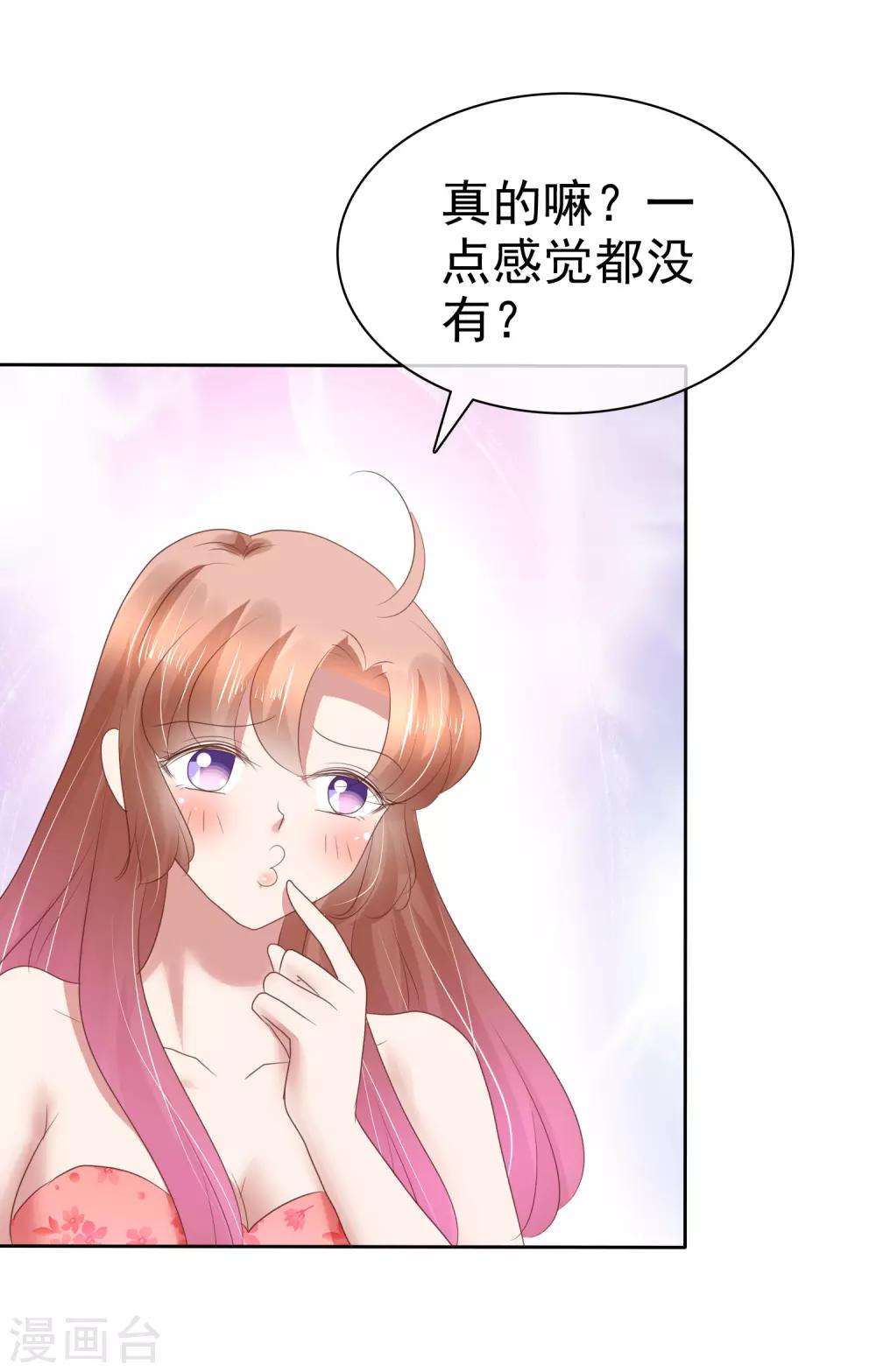第182话-第183话