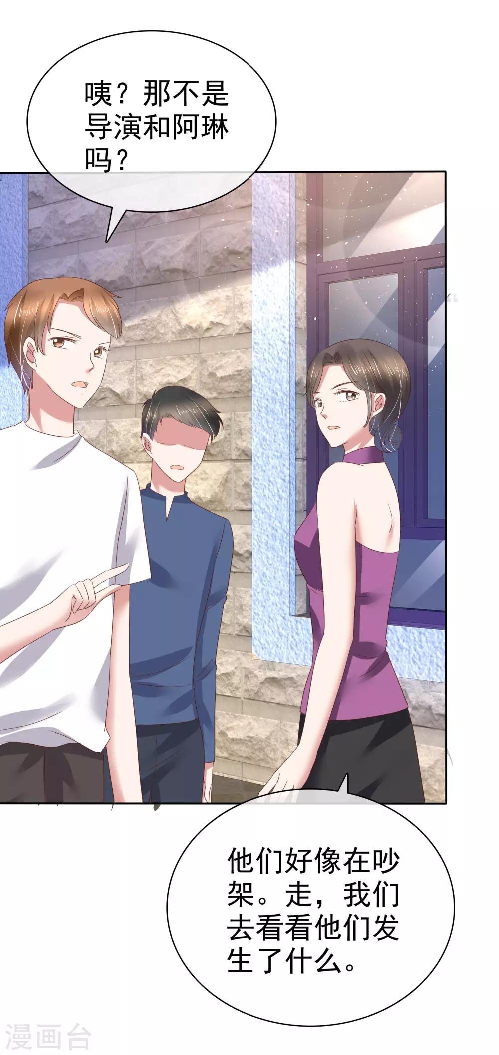 第184话-第185话