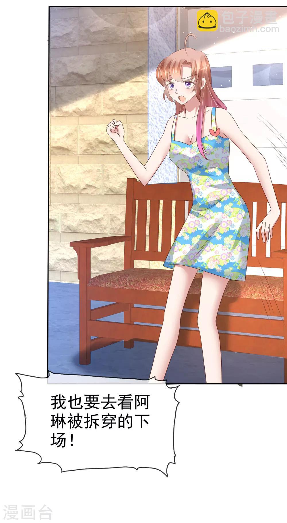 第184话-第185话