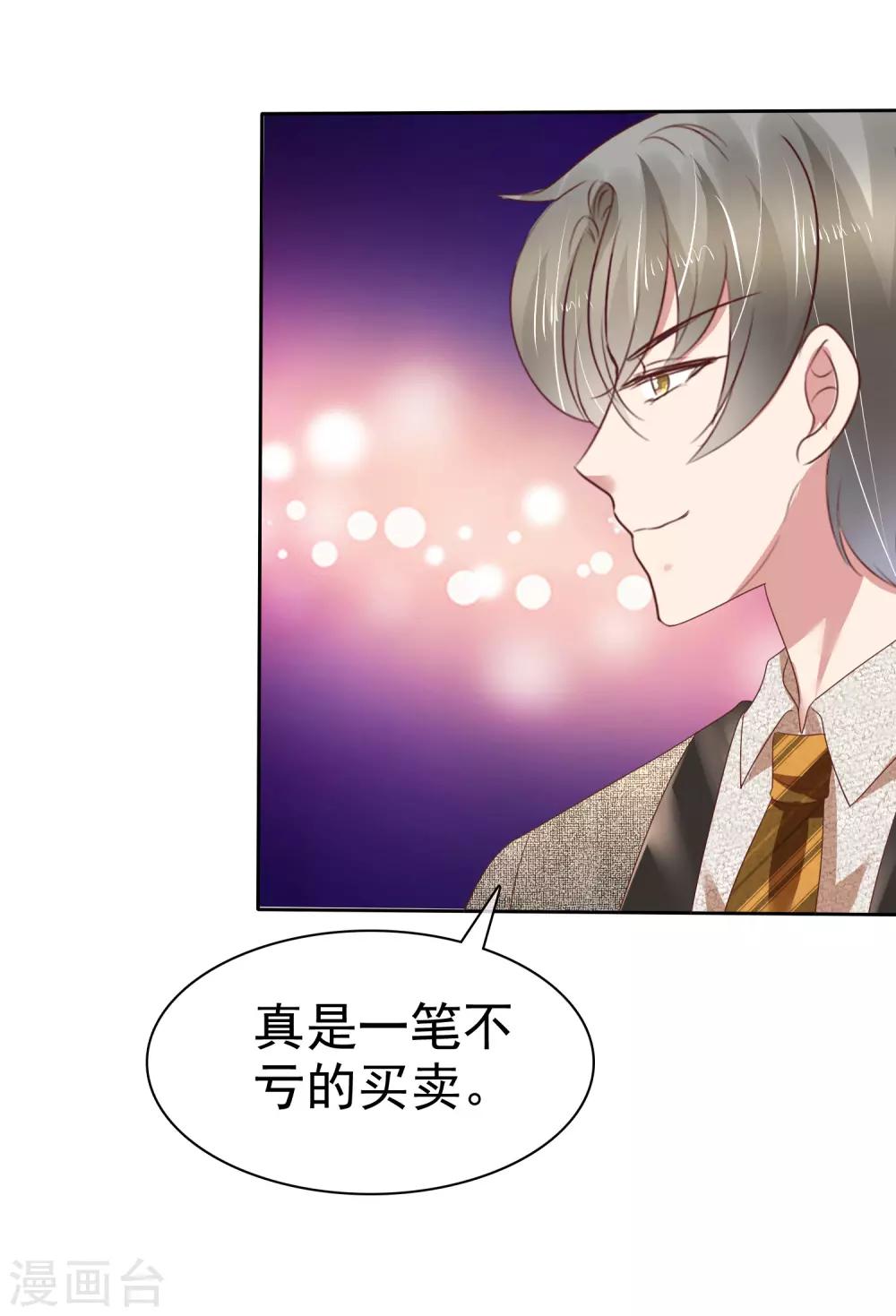 第184话-第185话