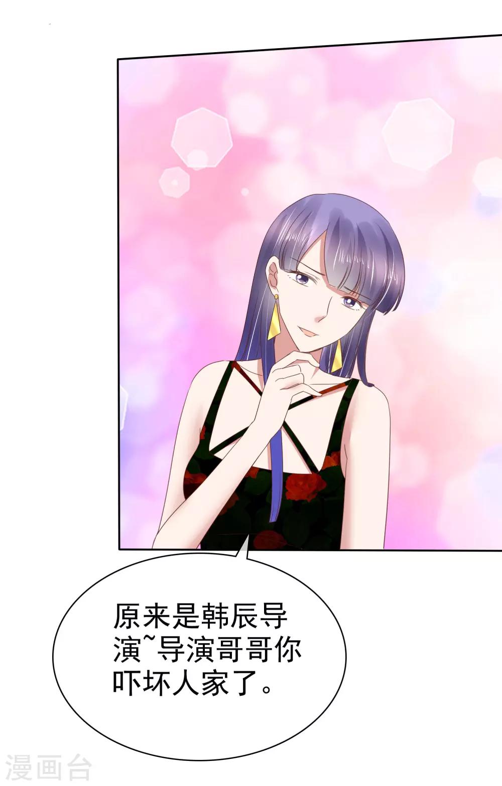 第184话-第185话