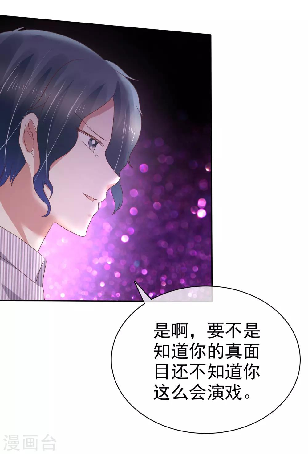 第184话-第185话