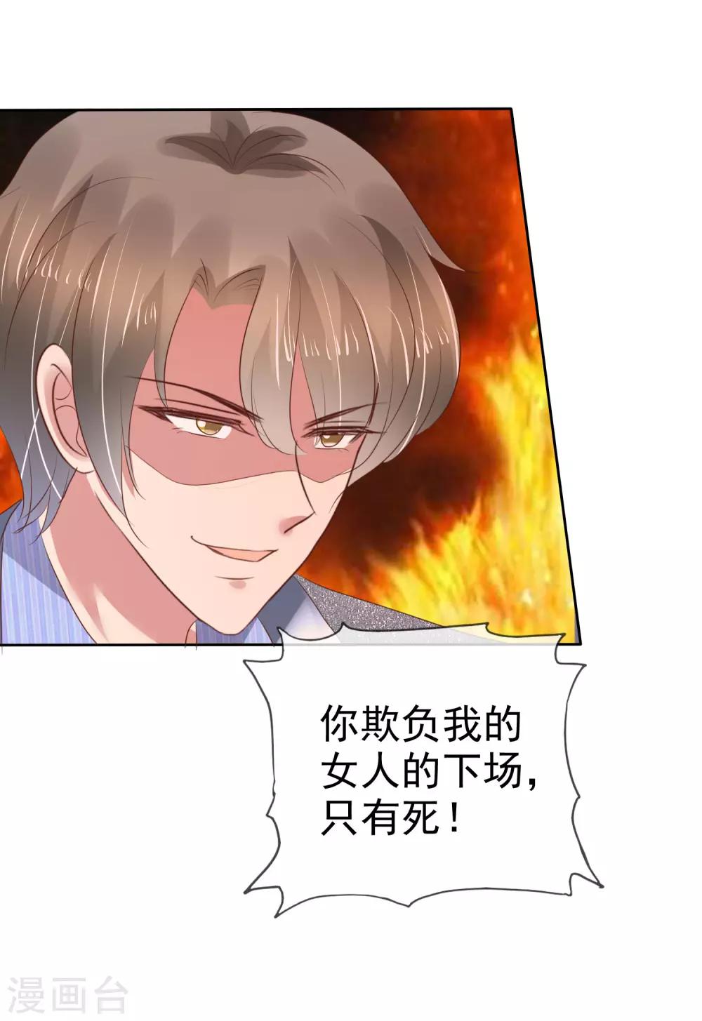 第186话-第187话