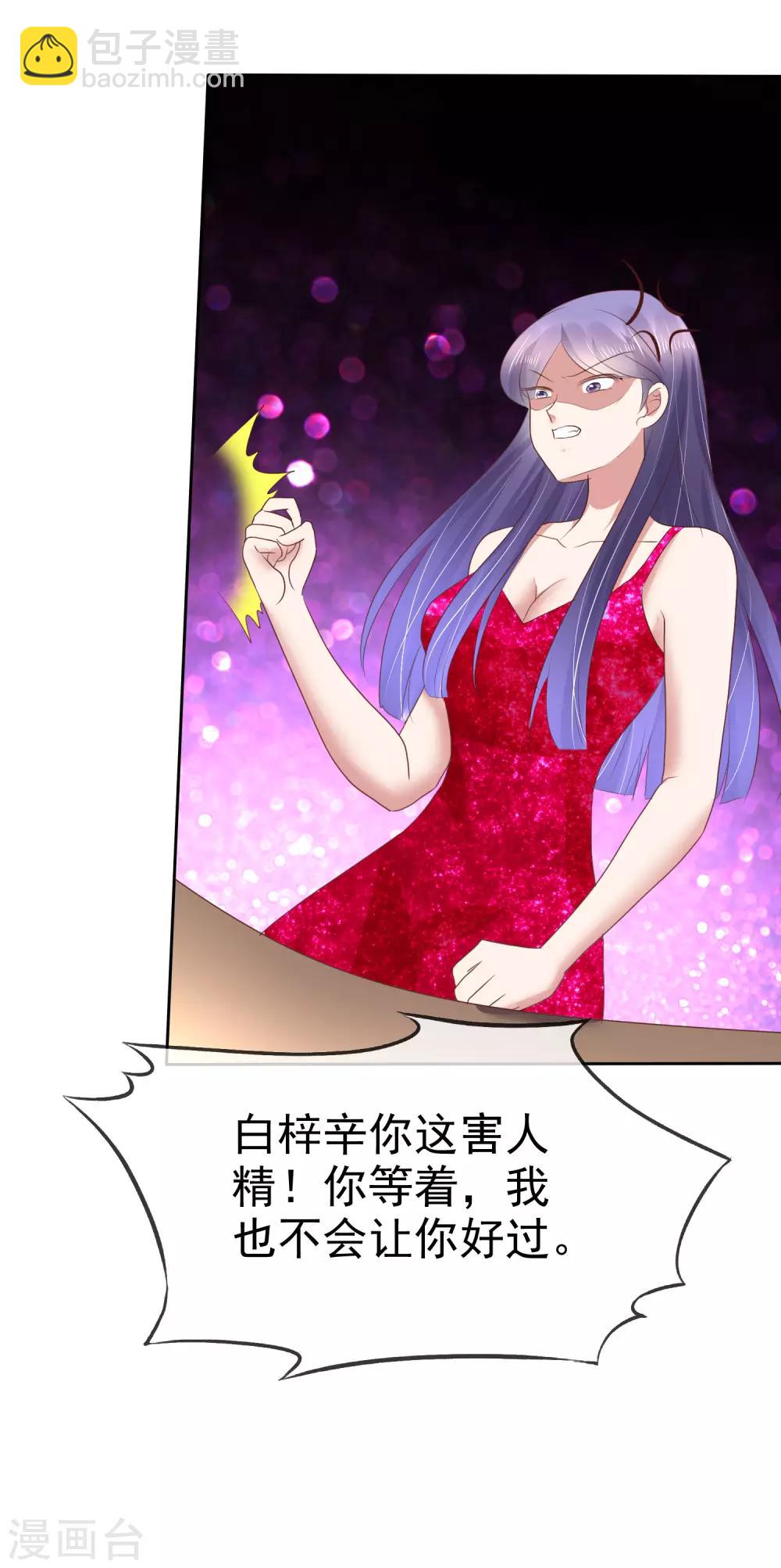第186话-第187话