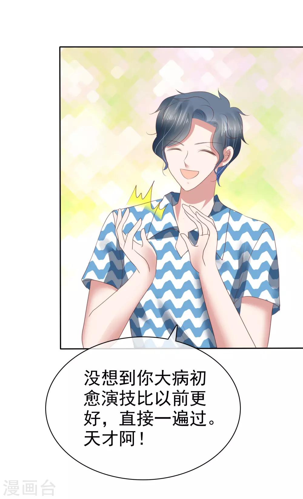 第186话-第187话