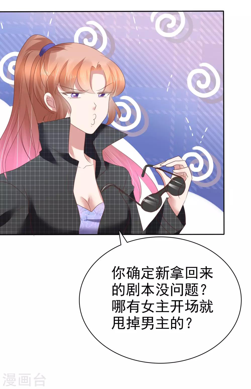 第186话-第187话