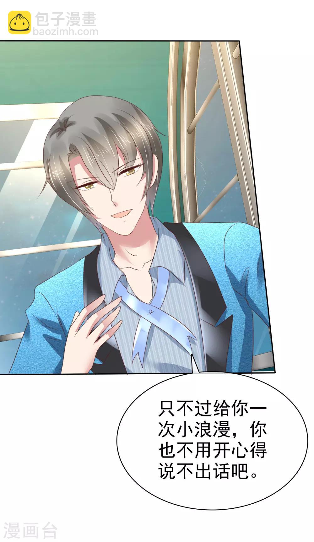 第188话-第189话