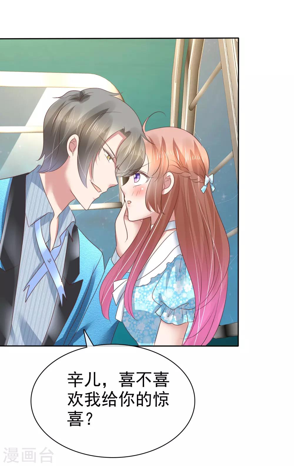 第188话-第189话