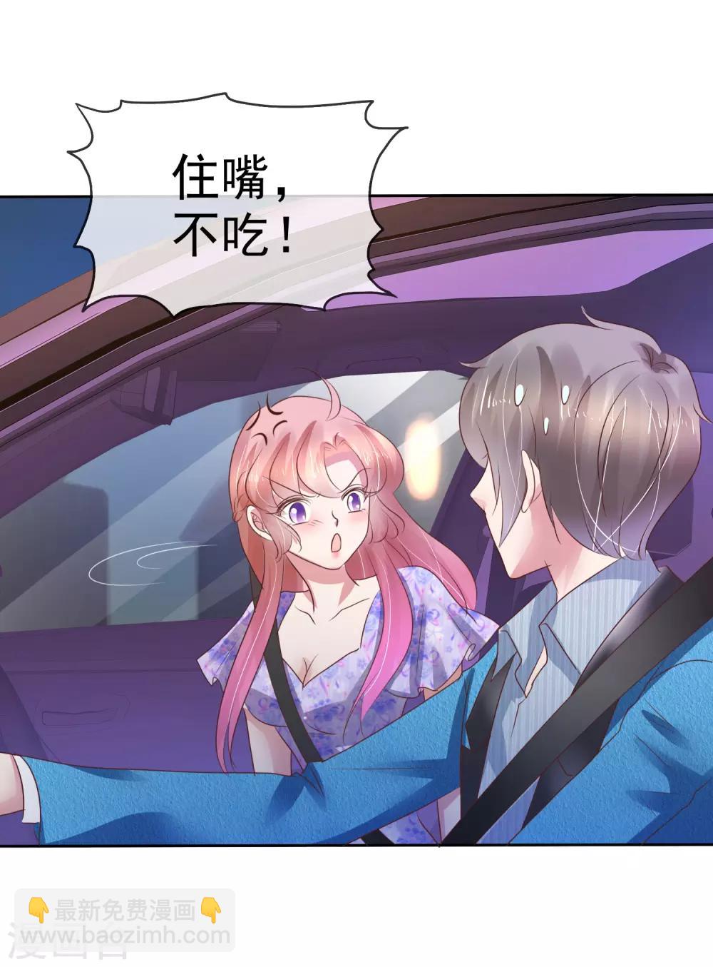 第190话-第191话