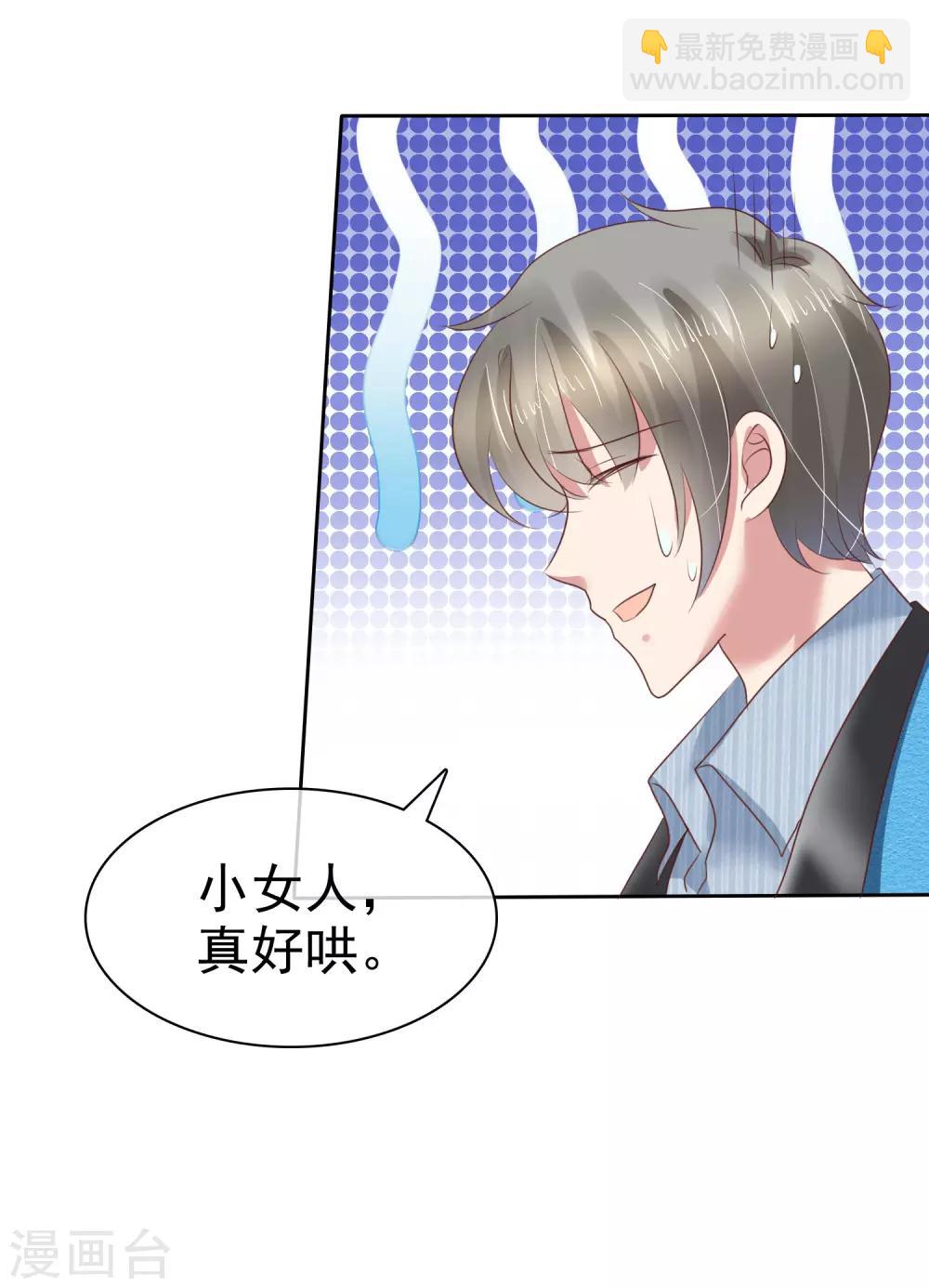 第190话-第191话