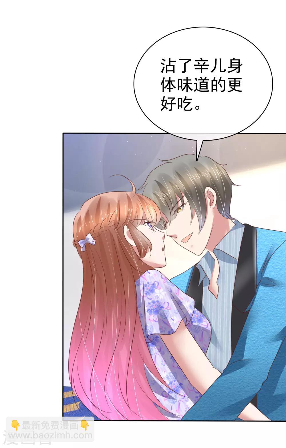 第190话-第191话