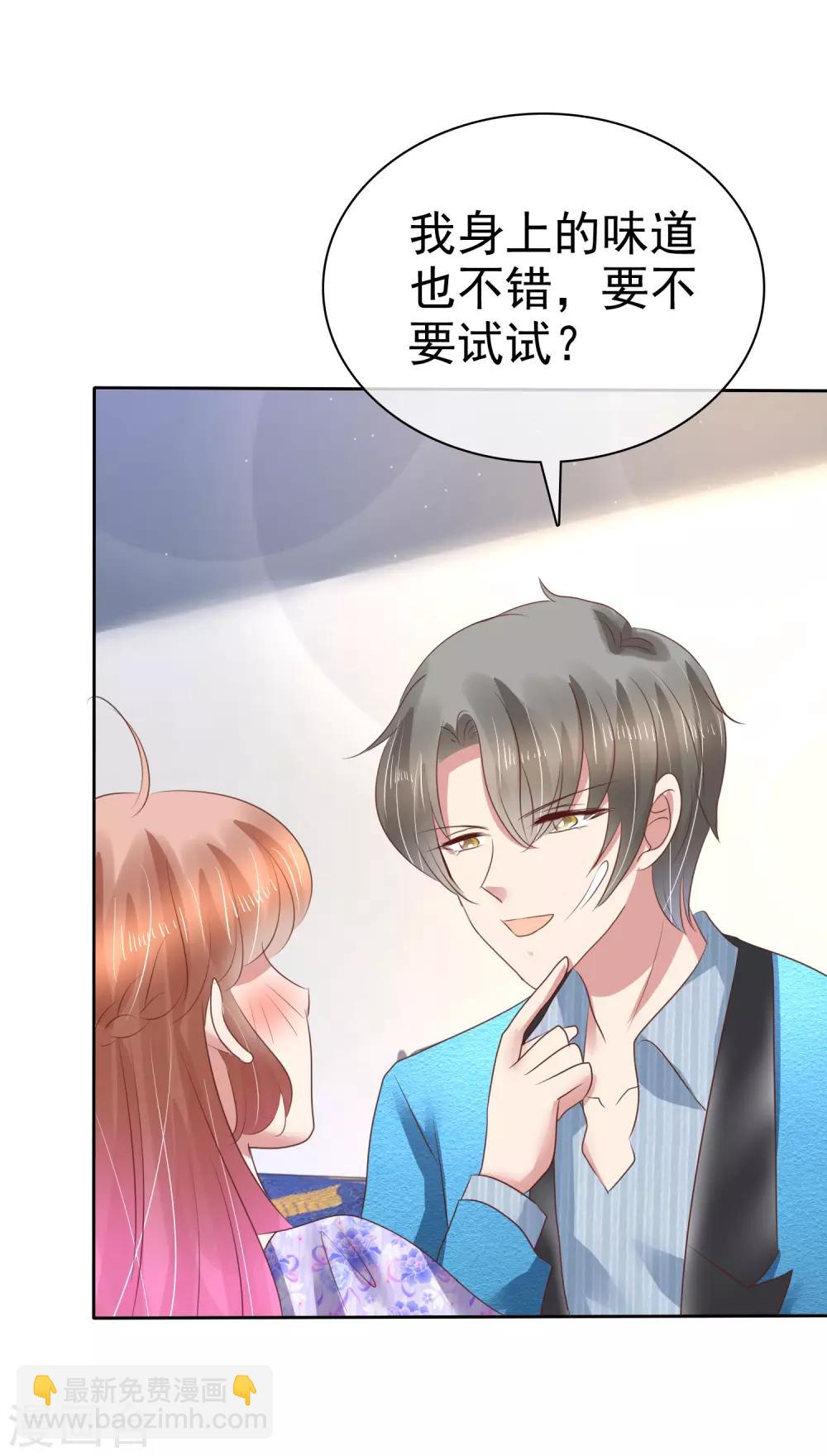 第190话-第191话