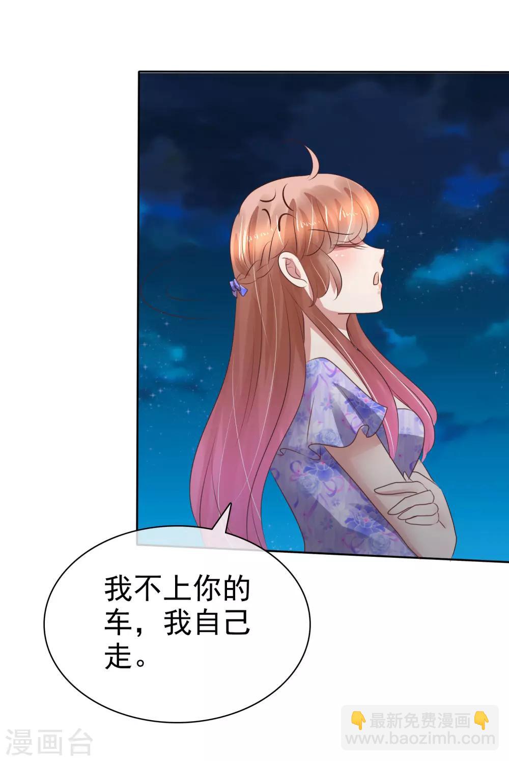 第190话-第191话