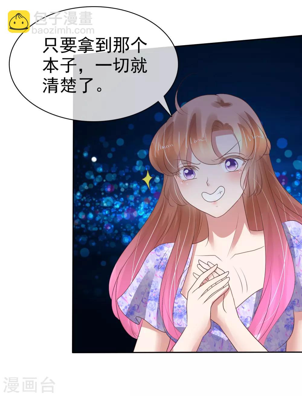 第192话-第193话