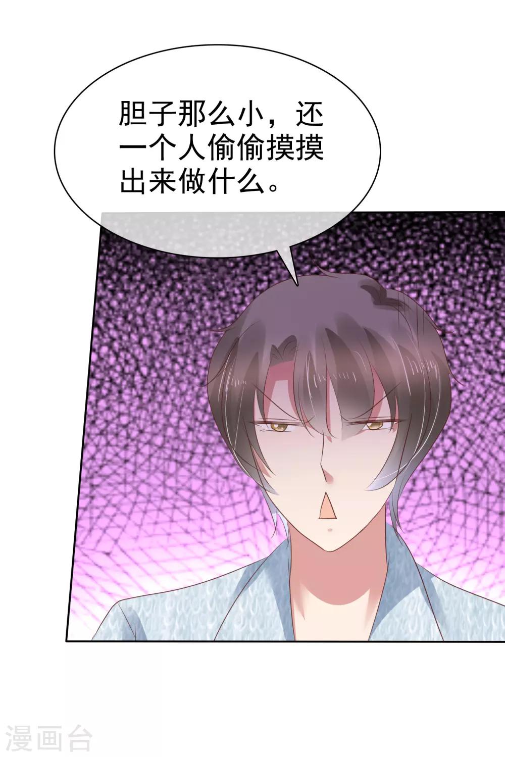 第192话-第193话