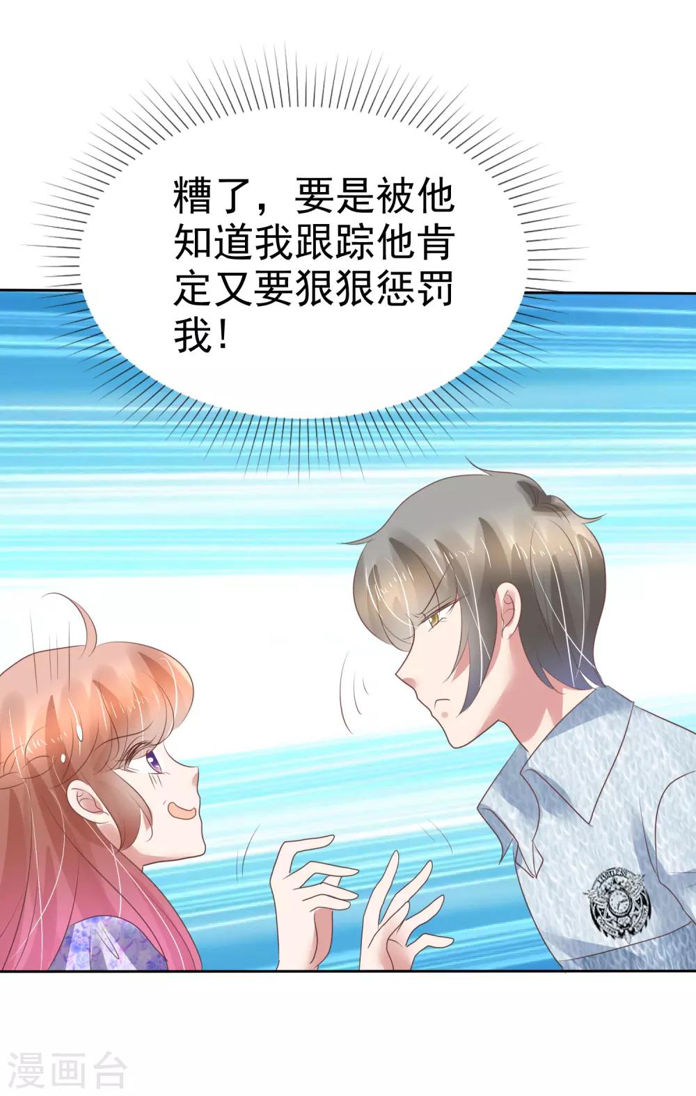 第192话-第193话