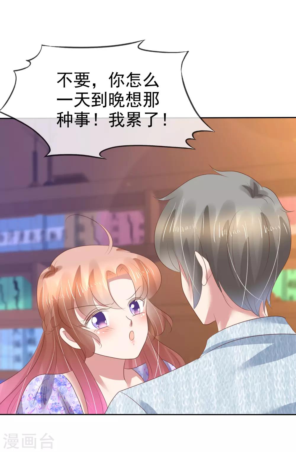 第192话-第193话