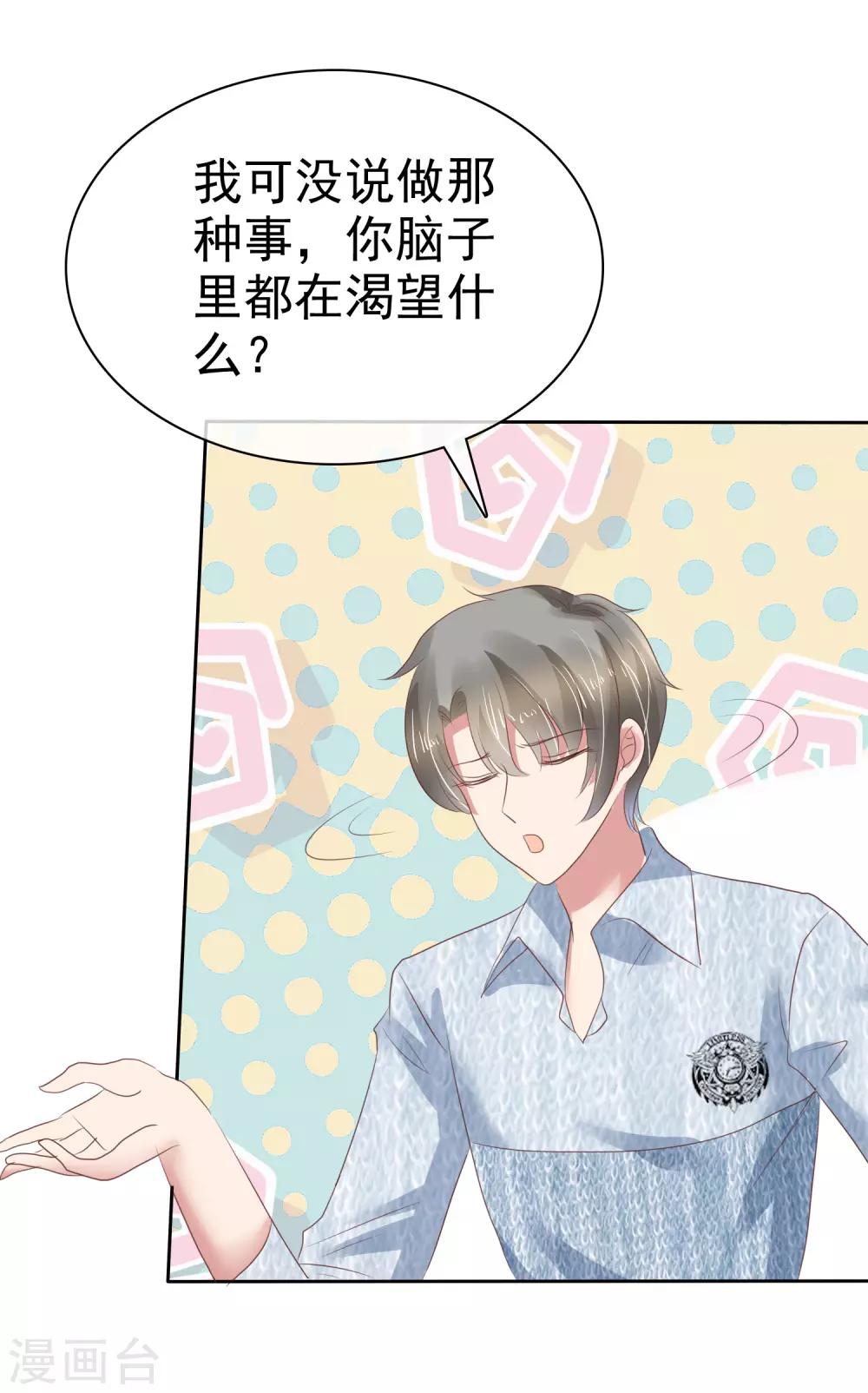 第192话-第193话