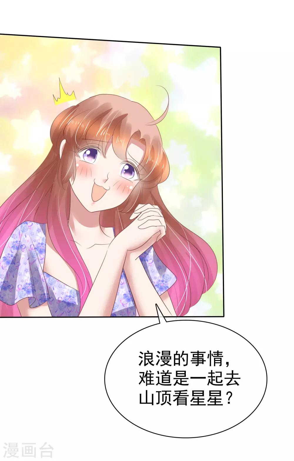 第192话-第193话