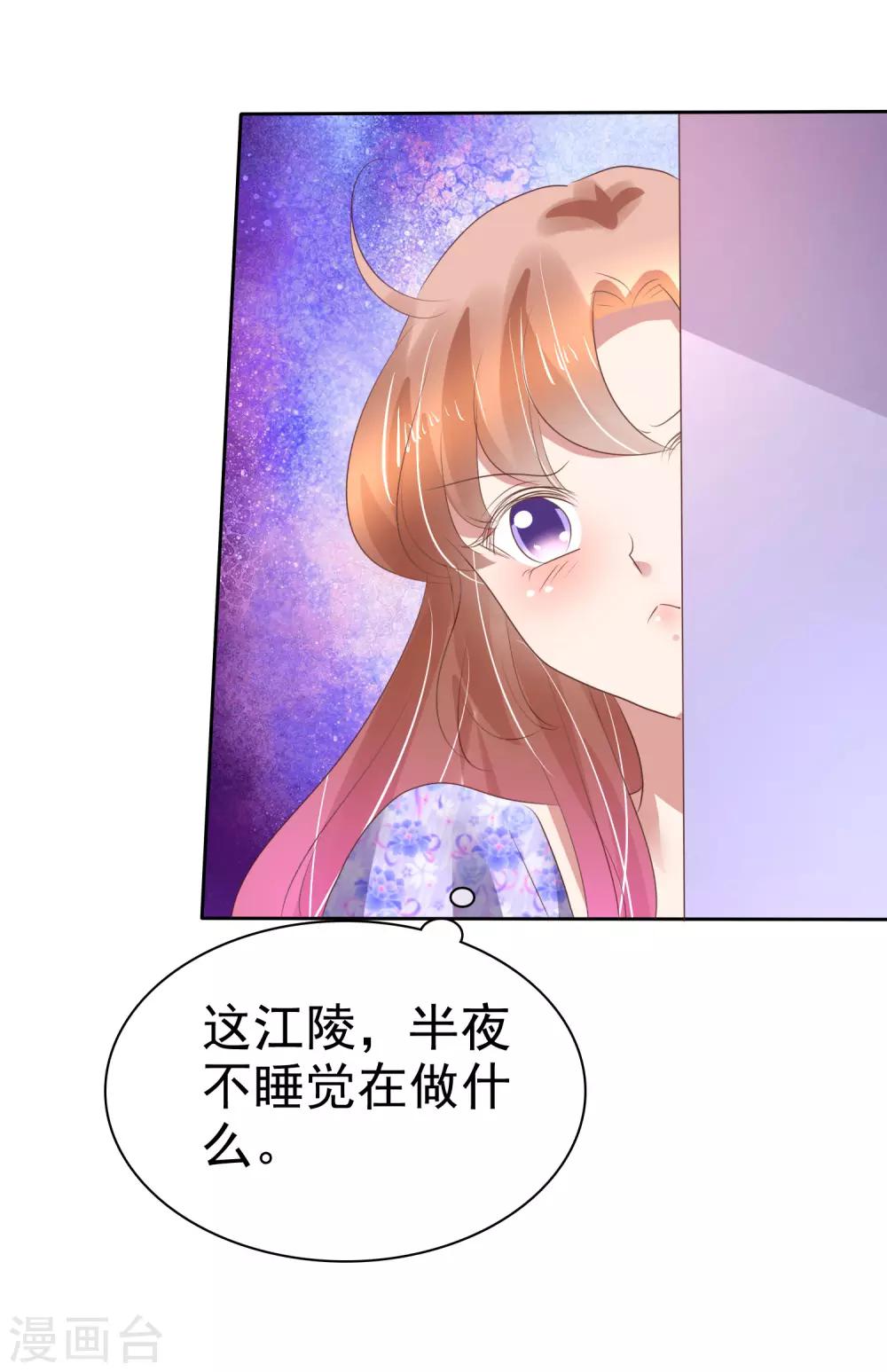 第192话-第193话