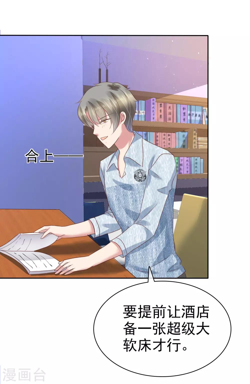 第192话-第193话