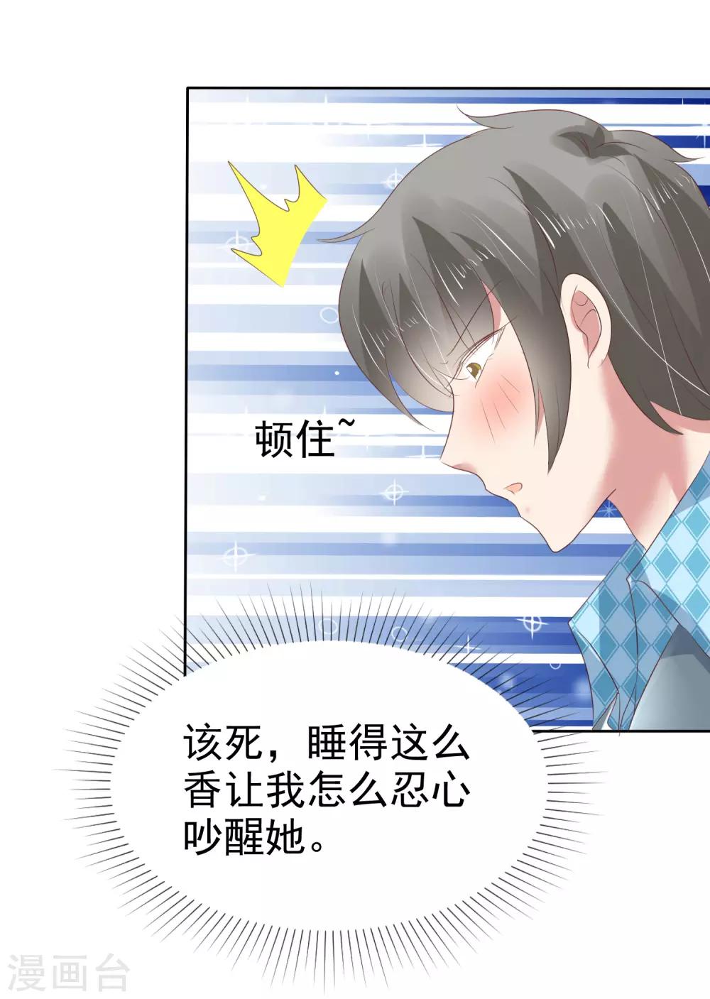 第194话-第195话