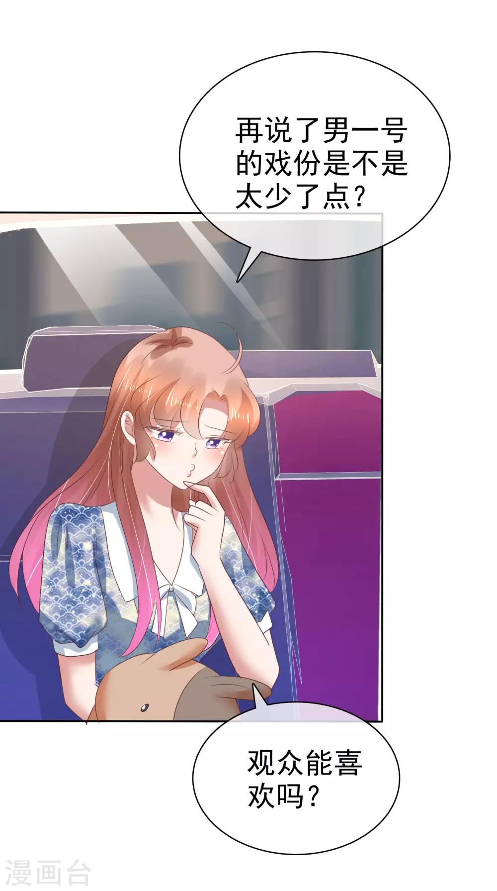 第194话-第195话