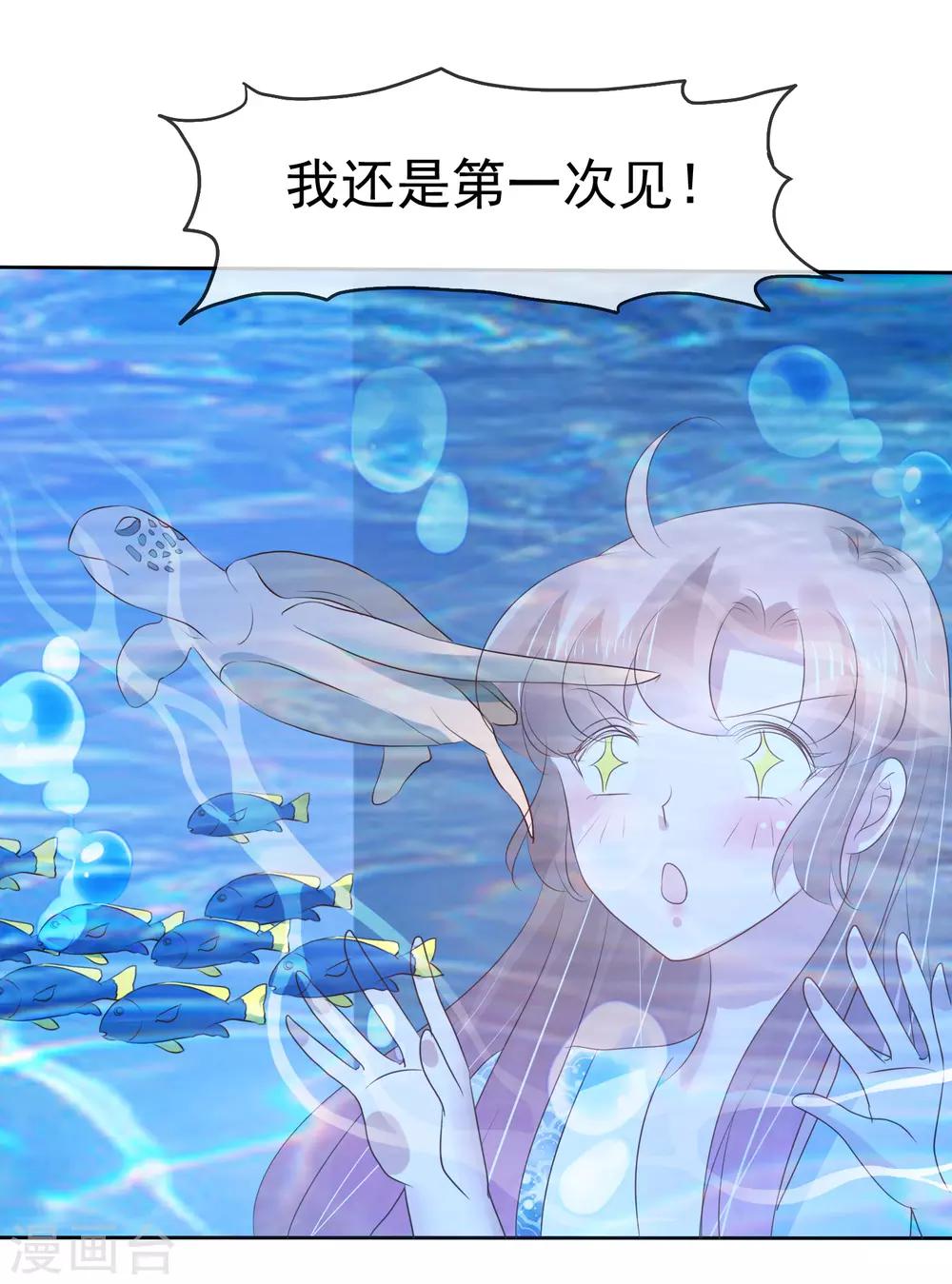 第194话-第195话