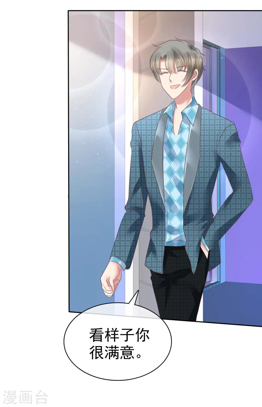 第194话-第195话