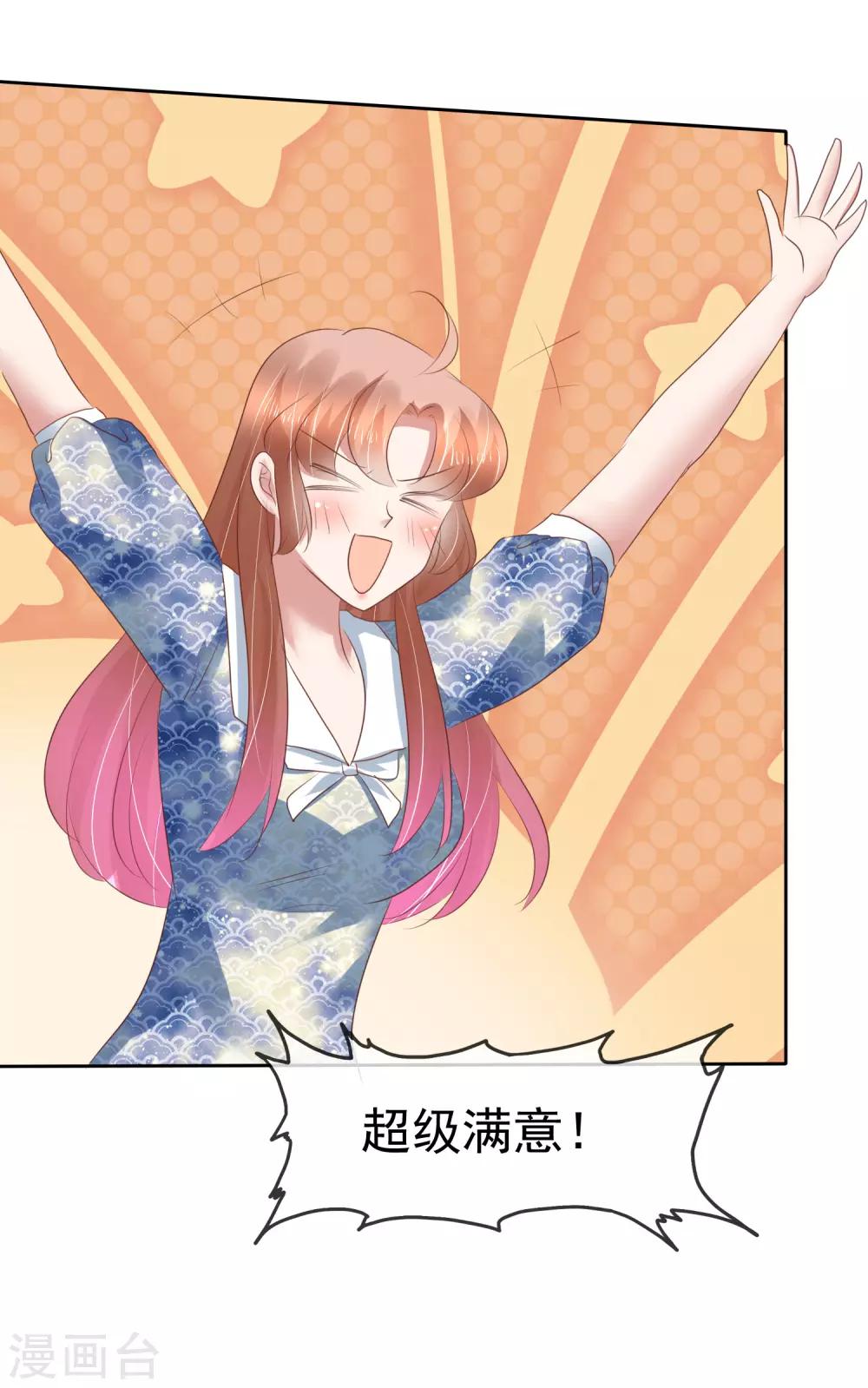 第194话-第195话