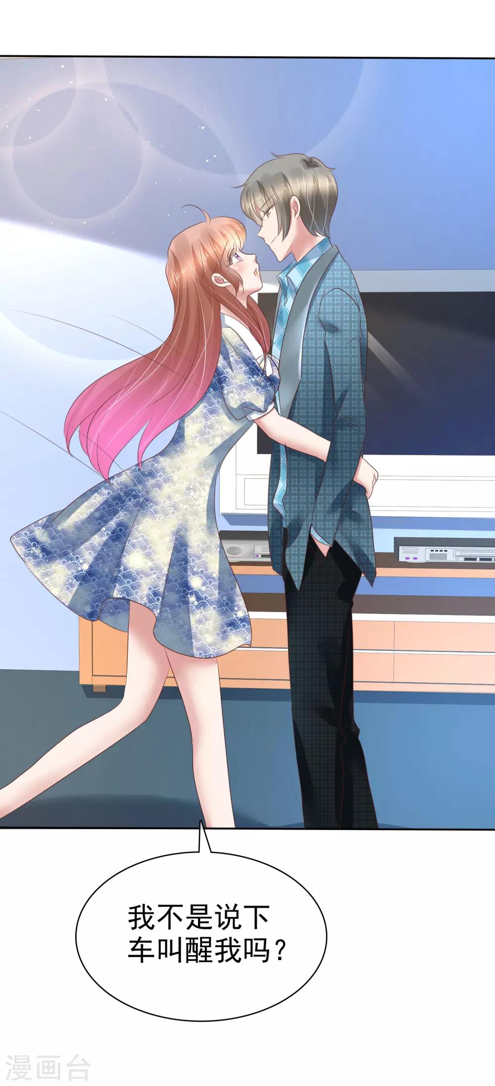 第194话-第195话