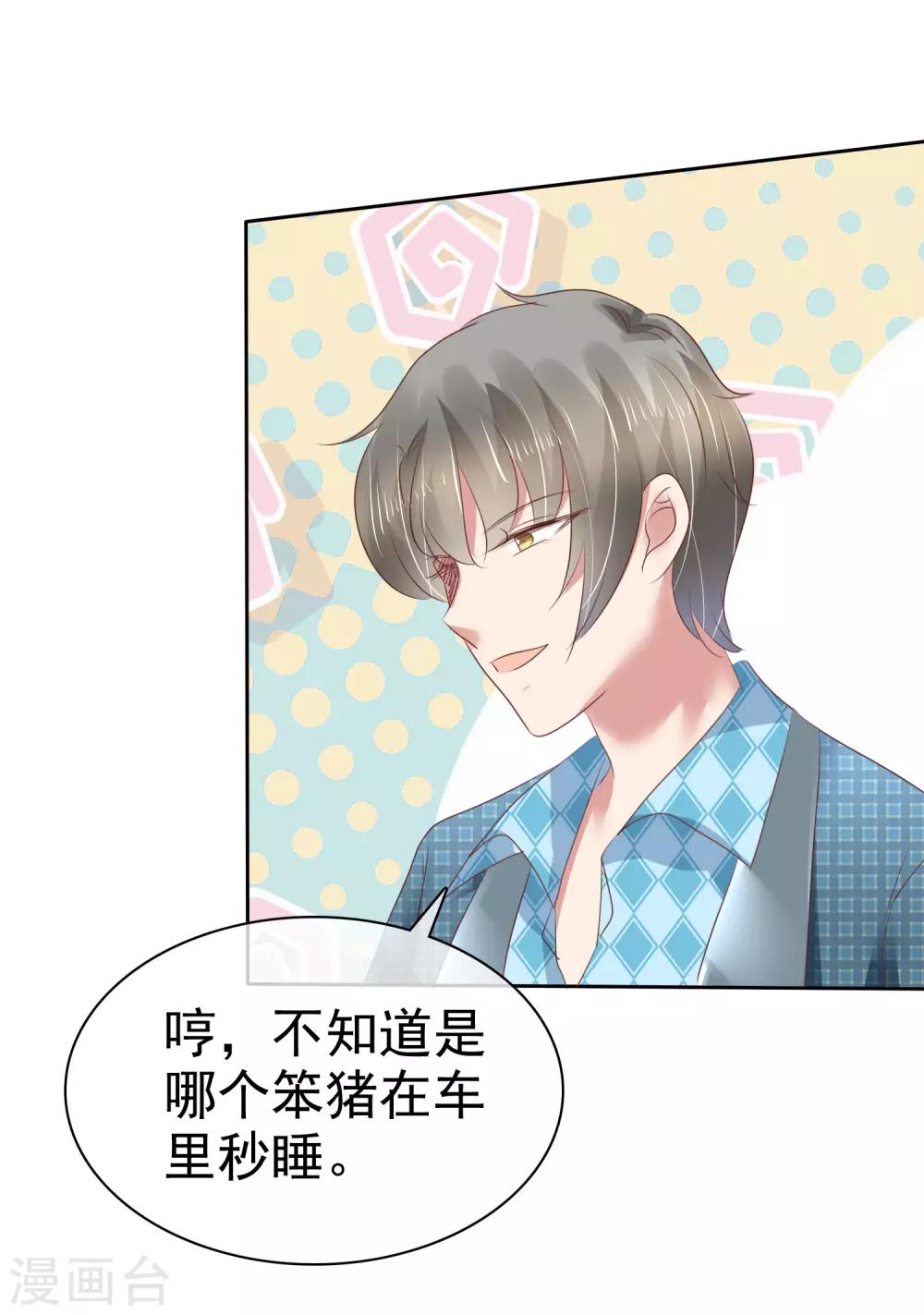 第194话-第195话