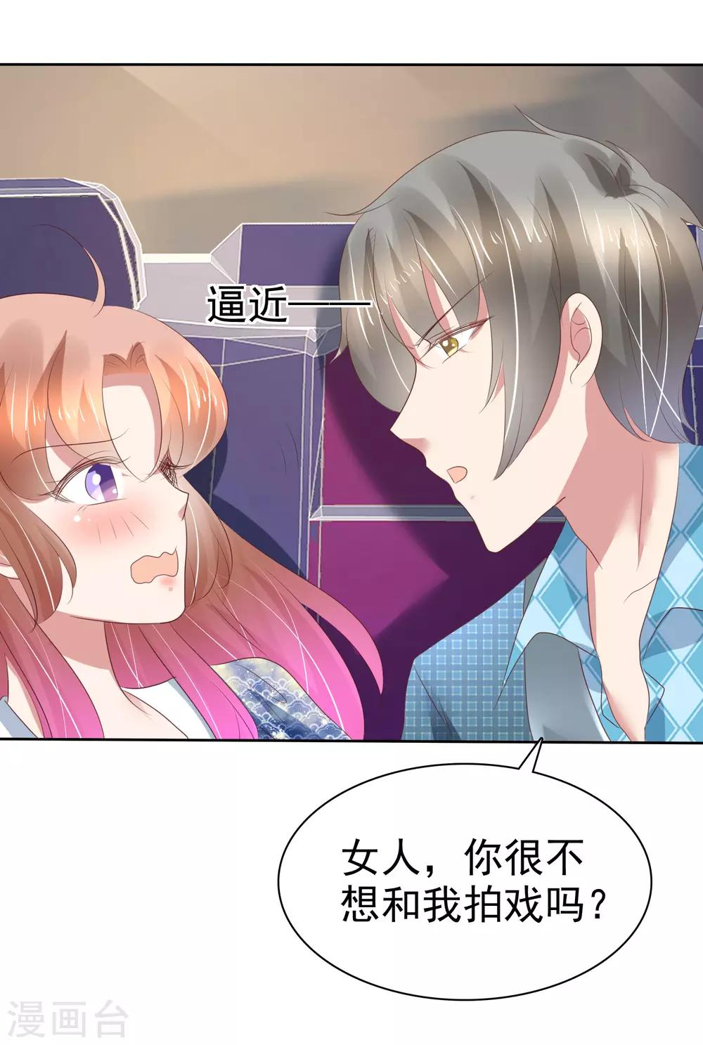 第194话-第195话