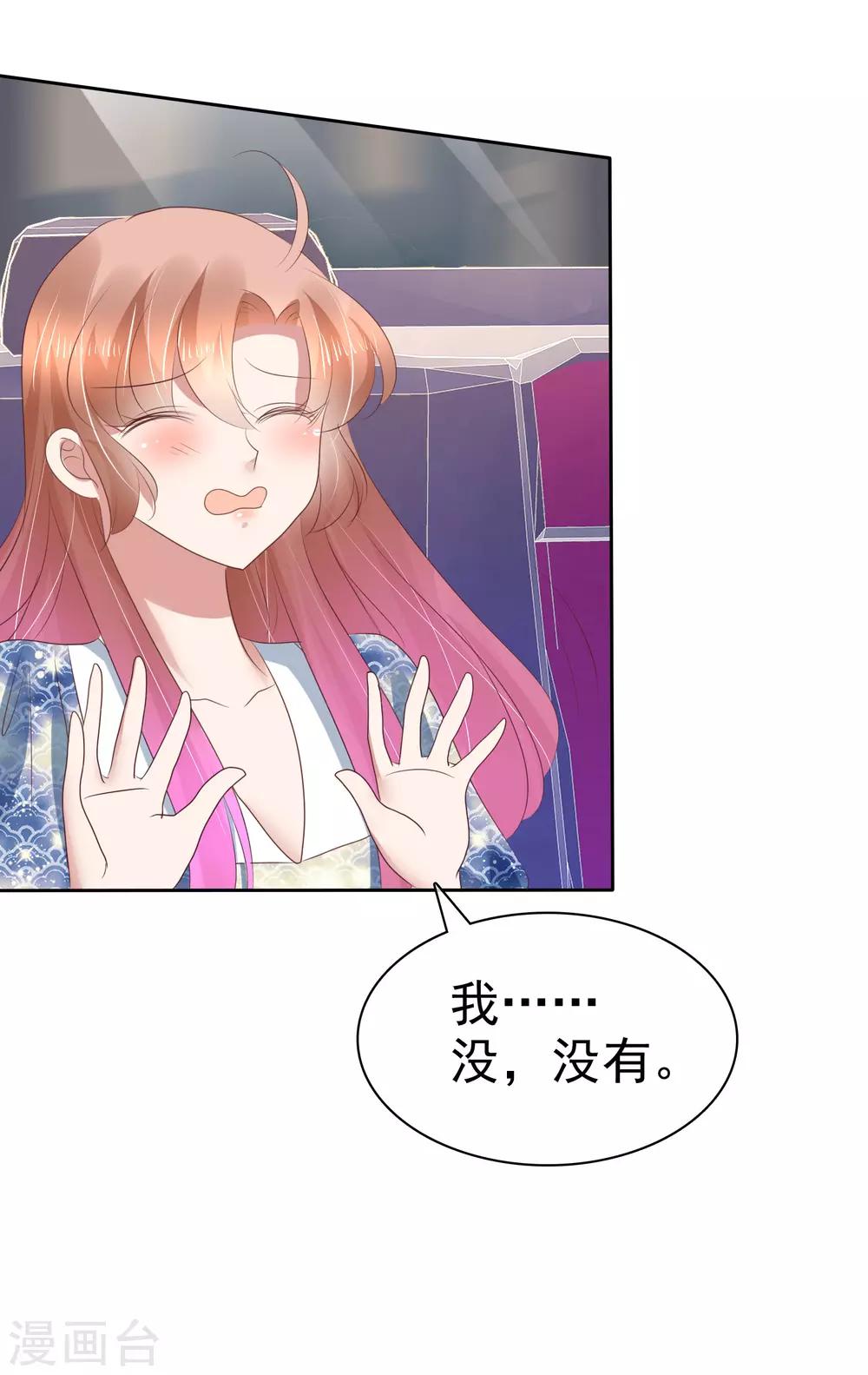 第194话-第195话