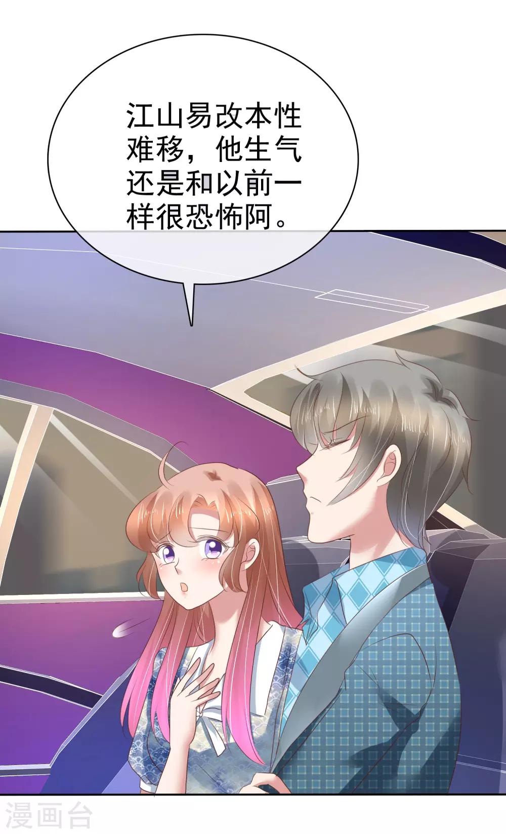 第194话-第195话