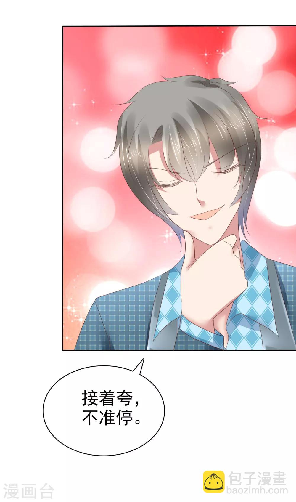 第194话-第195话