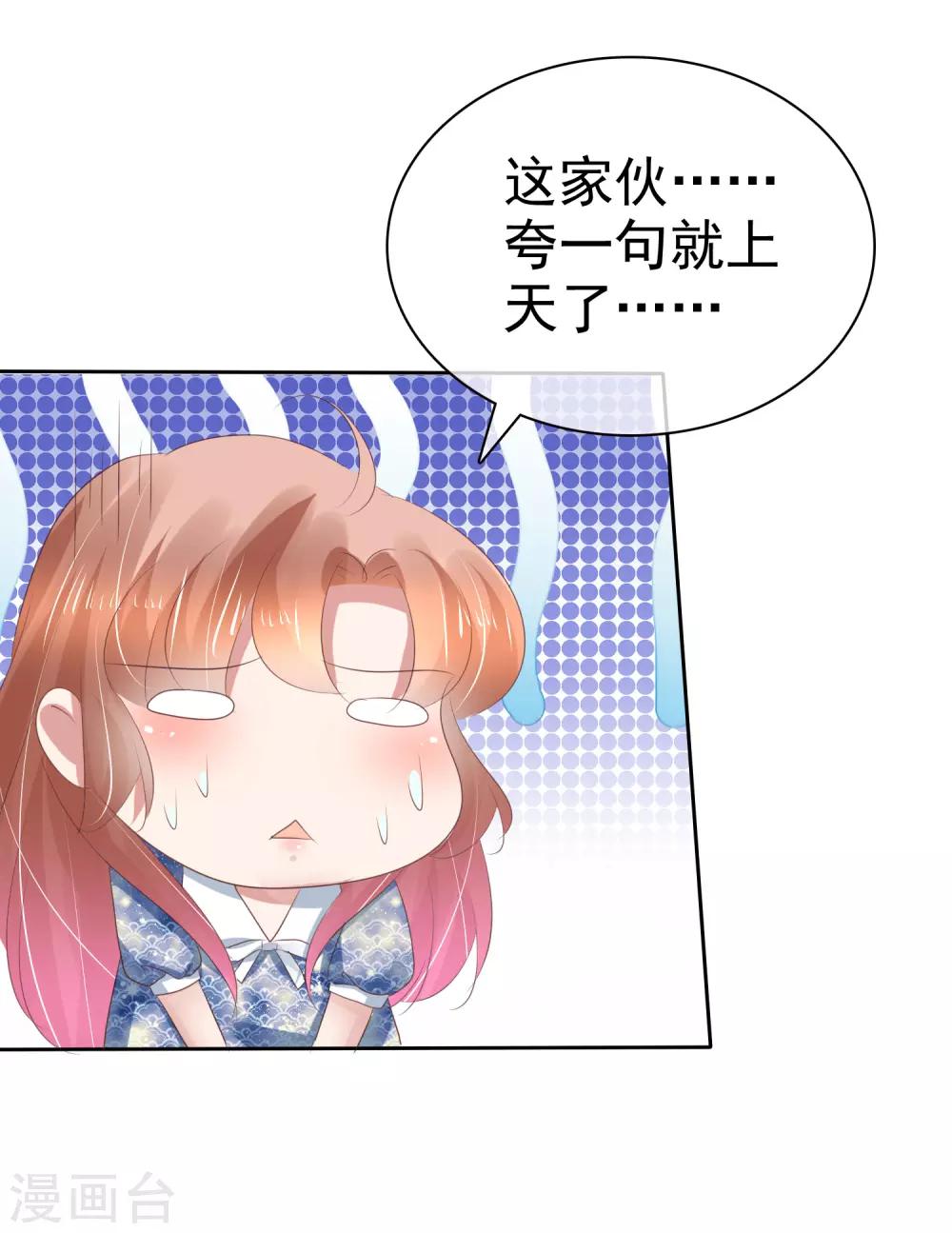 第194话-第195话