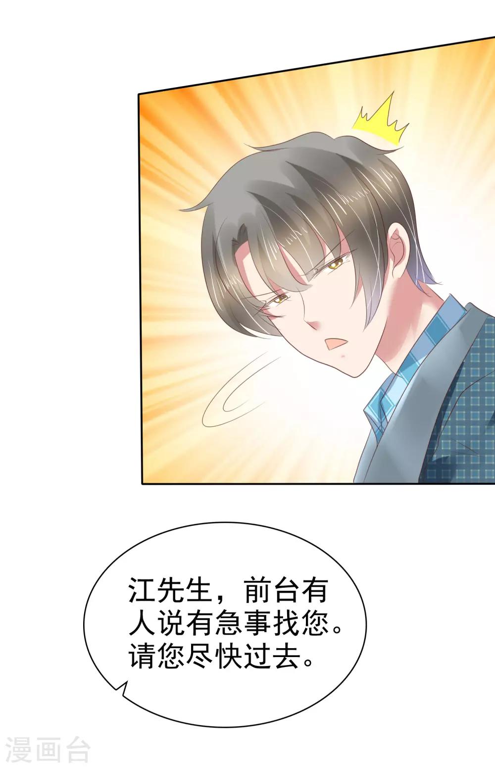第195话-第197话