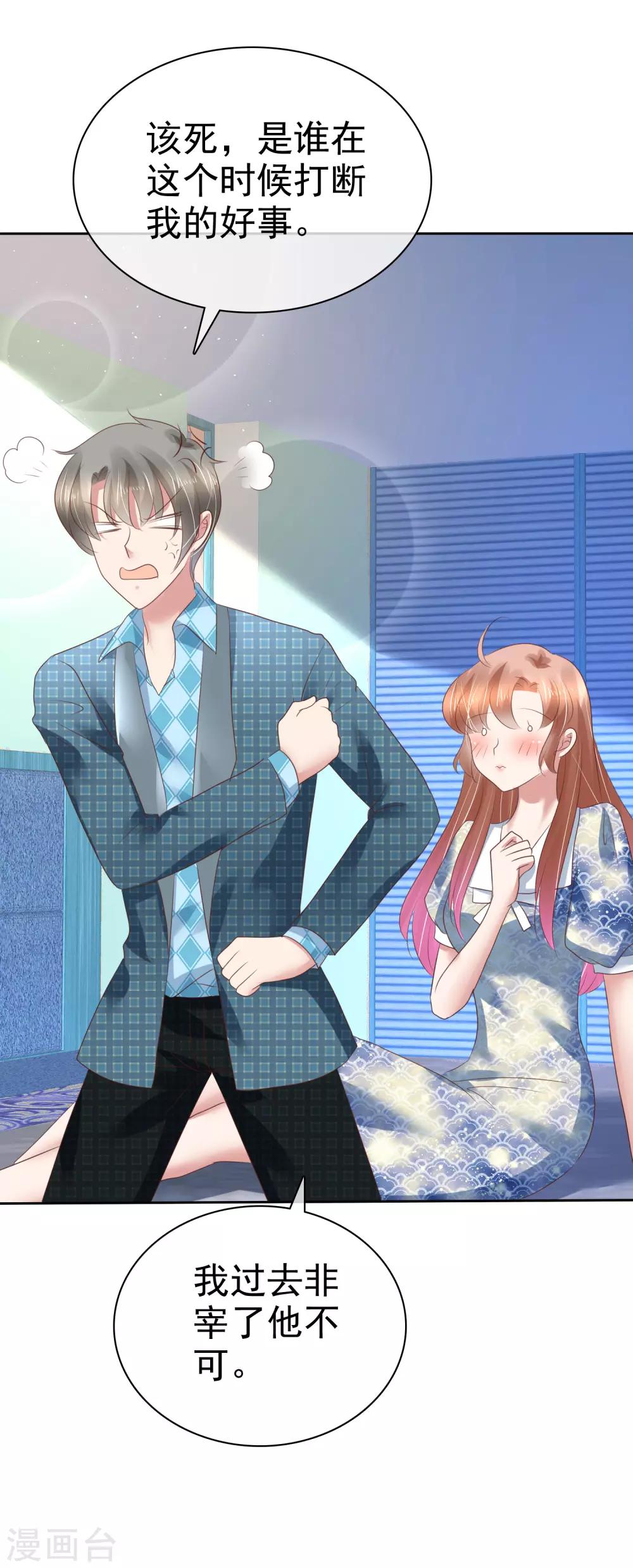 第195话-第197话