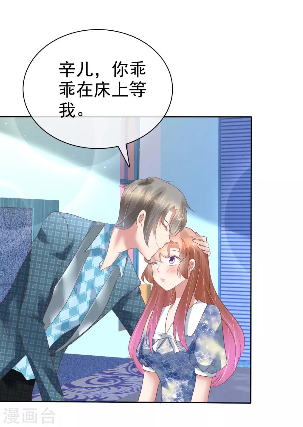 第195话-第197话
