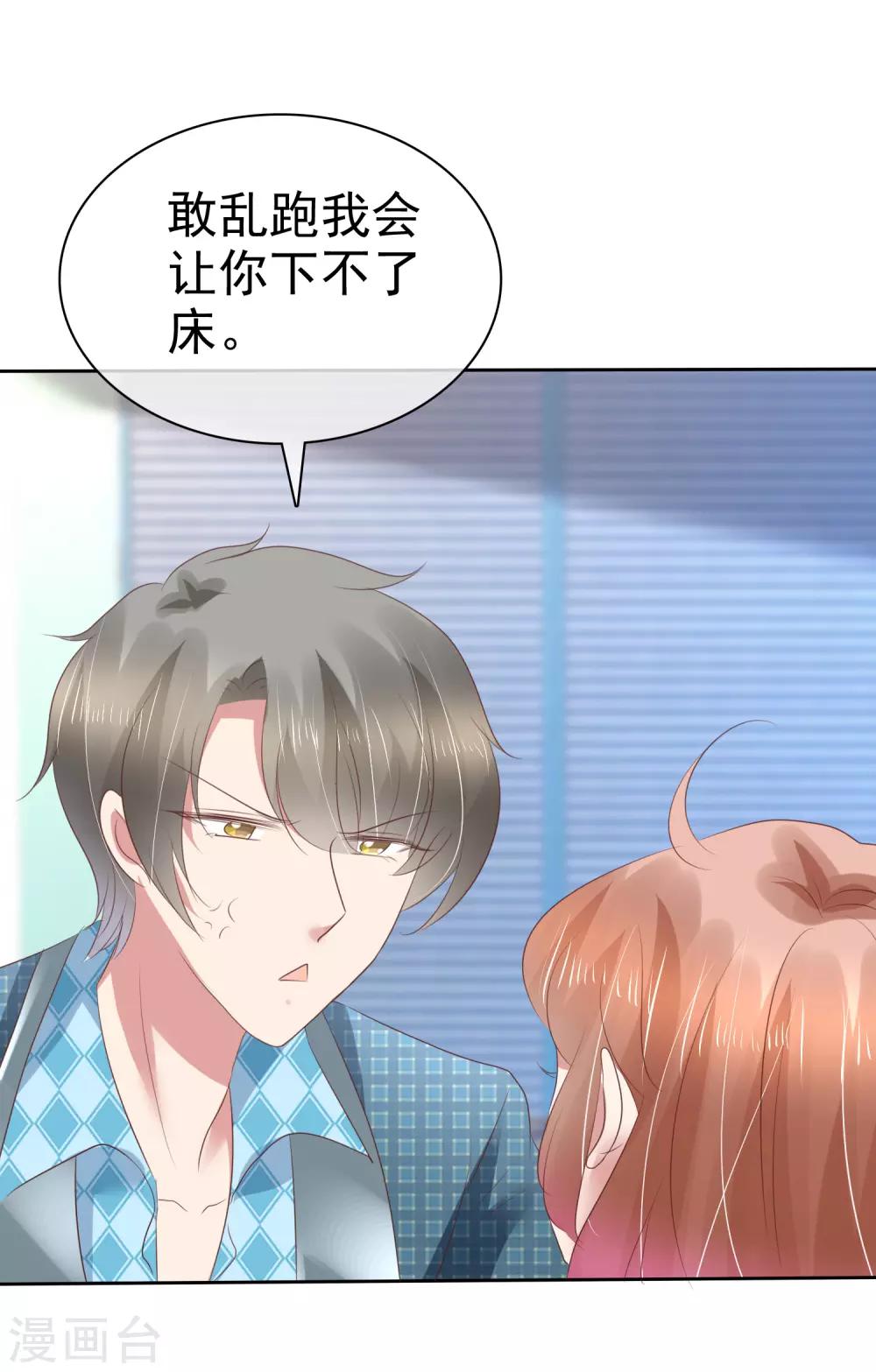 第195话-第197话