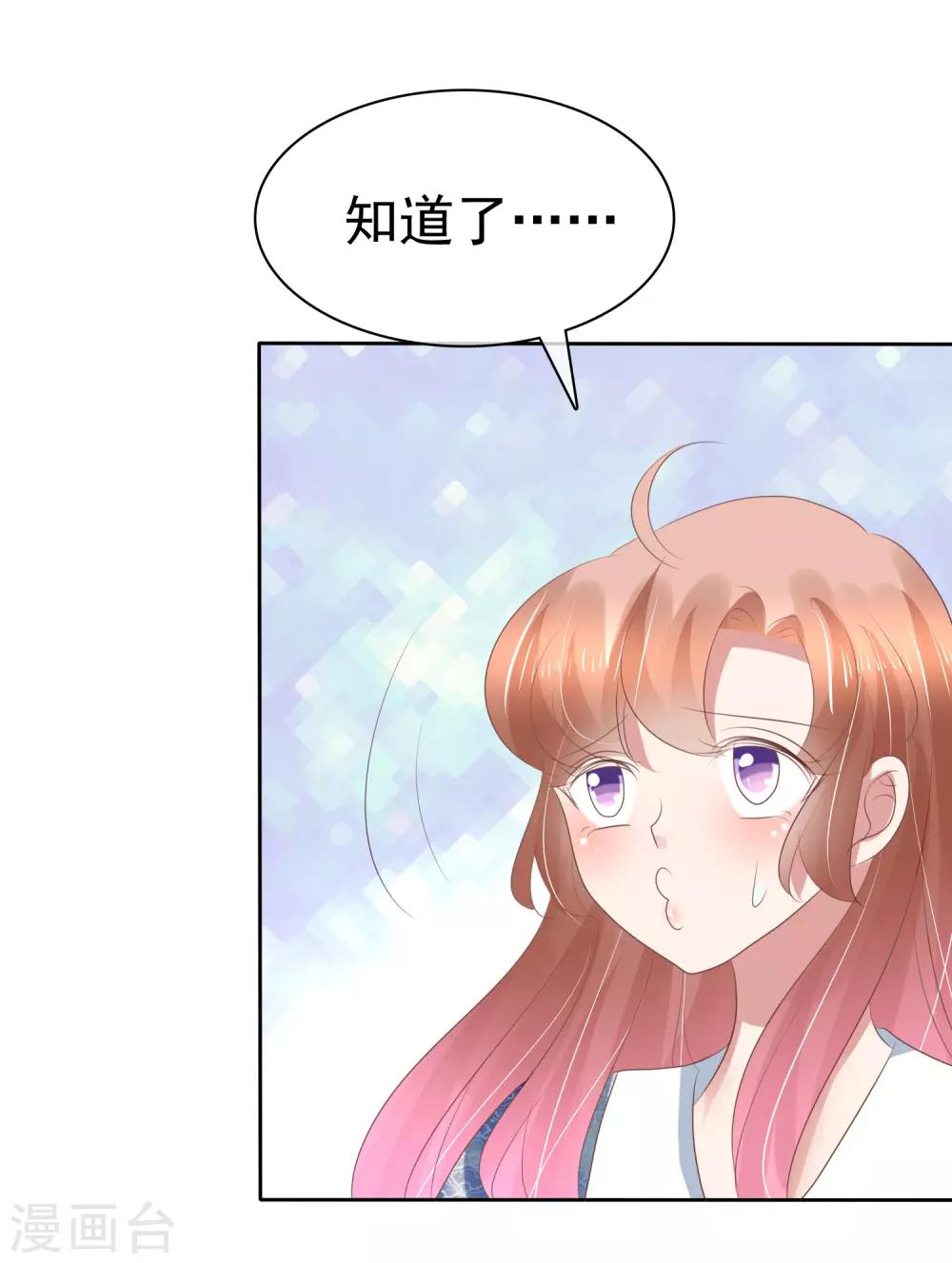 第195话-第197话