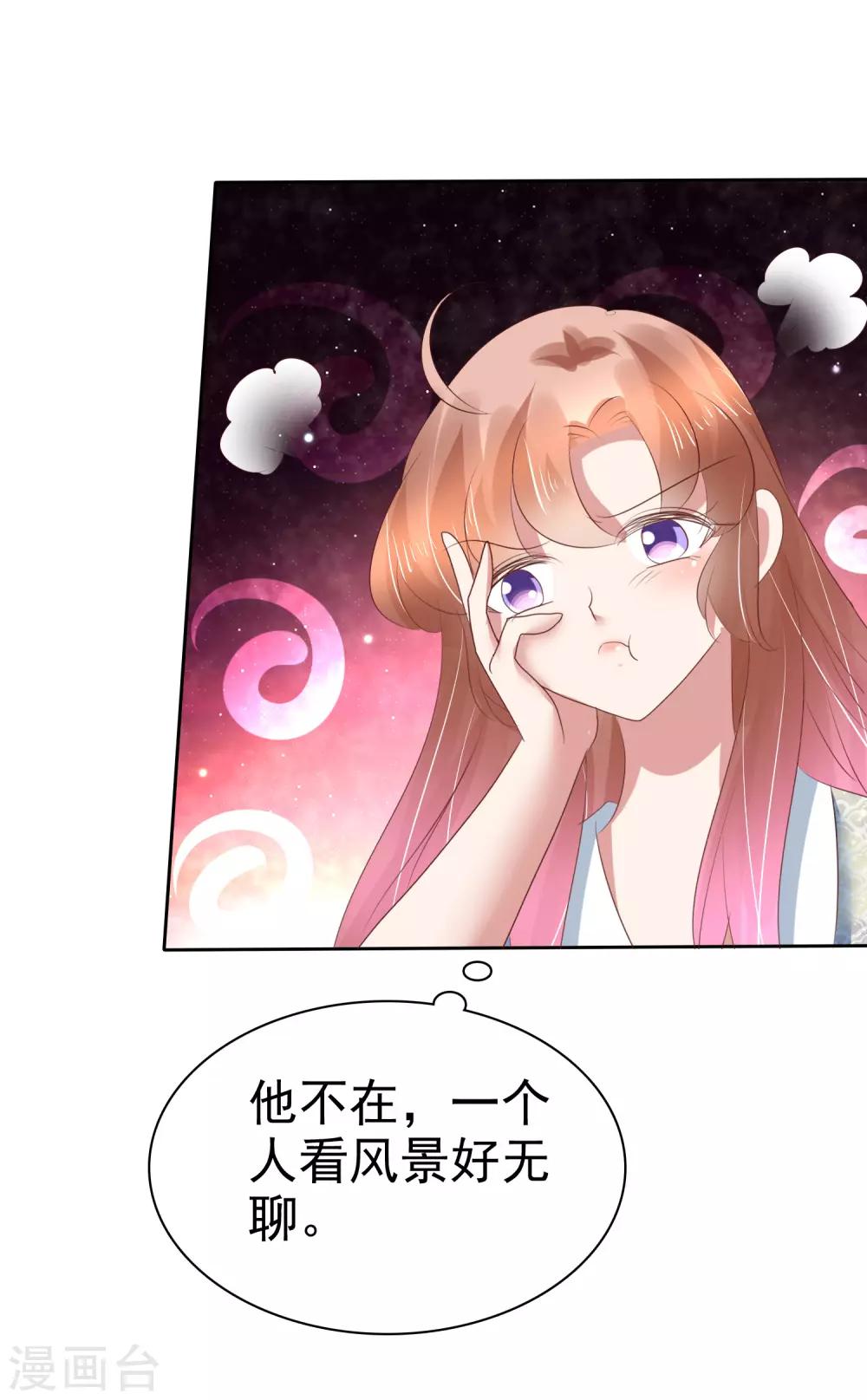 第195话-第197话