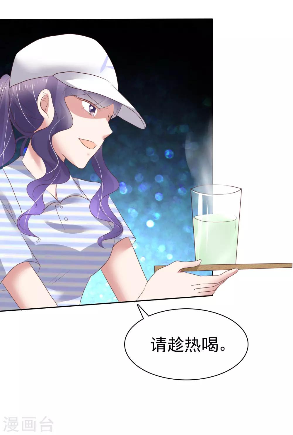 第195话-第197话